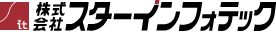 株式会社スターインフォテック